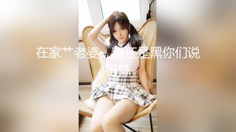 【新片速遞】黑丝高跟伪娘 在家跟姐姐枪对枪磨磨亮 看谁更硬 被无套猛怼骚穴 最后颜射满满一脸爱液 好享受 [455MB/MP4/12:18]