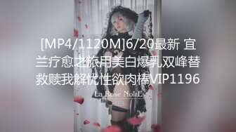 [MP4]STP24717 离婚没多久，28岁小少妇，超清设备，菊花鲍鱼抽插，一览无余极其精彩 VIP2209