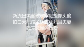 高端外围女神3K约的长腿黑丝极品小哥干完后觉得不值了要退1K