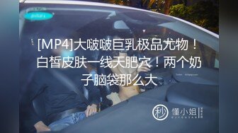 爱豆传媒IDG5476强奸犯用催情药凌辱他人妻