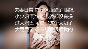 冒充艺校老师让大奶妹 脱光了 看看下面检查一下是否处女