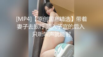 [MP4/ 906M] 双飞熟女人妻 你姐也挺会喷吗 真会玩真享受 边操逼边被舔菊花 两只大鲍鱼随便玩