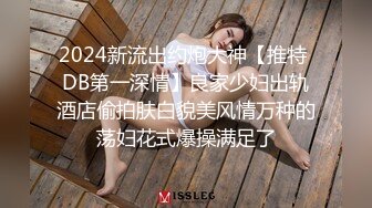 STP20221 剧情演绎韵味美少妇勾搭足浴男技师，往上一点点再往上一点点，大腿根部揉搓掏出奶子，拨开内裤按摩床上骑坐