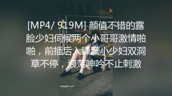 极品双珠【19岁瑶瑶】疯狂扣穴~双洞齐插~程露脸吃鸡~无套啪啪【10V】  (9)