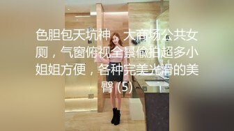 《极品CP魔手外购》集体公寓女厕双机位全景偸拍各种学生和上班族小姐姐方便，逼脸同框全身有美女有美逼 (5)