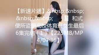 [MP4/ 840M] 胖虎东南亚约妹无毛短发骚妹啪啪，粉绳绑奶子黑色丝袜，翘起屁股假屌抽插玩弄