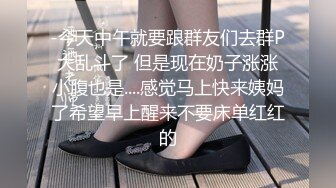 ⚫️啊~射我屁眼里，对话淫荡，反差露脸邻家乖乖女眼镜妹【小芸】高价定制最终版，居家各种淫荡自拍，没了纯只剩下欲 (12)