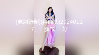 【新片速遞】和妩媚风情嫩嫩小姐姐约会，肉体迷人分开美腿观察逼逼欲望躁动鸡巴硬邦邦舔吸给力啪啪全根深入嗷嗷插【水印】[1.85G/MP4/51:43]