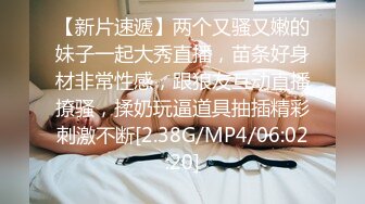 [MP4/ 411M] 漂亮美女吃鸡啪啪 好大好舒服 啊啊宝贝快点 第一视角后入白嫩蜜桃臀 骚叫不停 射了一屁屁