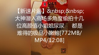 [MP4]娇小身材贫乳超嫩小萝莉！一脸呆萌全裸诱惑！扭腰跳舞，翘起双腿露嫩穴，BB玩发炎了不能插