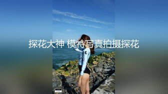 清纯眼镜妹极品反差婊【月亮姐姐】被操到语无伦次 看得我鸡儿走火射湿内裤