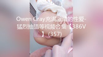 高质量 psychopornTW Onlyfans原档合集【108V】 (69)