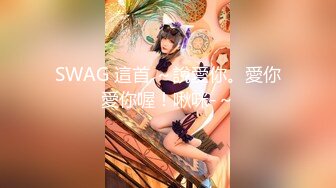 【新片速遞】&nbsp;&nbsp; 牛B大神大众浴室暗藏摄像头偷拍多位美女洗澡换衣服好像被其中有一位美女发现了[684M/MP4/31:30]