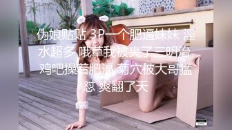 最新流出无水印第5期！成熟干练短发御姐！福州巨乳【小小】阴户大开，啪啪口活水床胸推各种自拍服务一条龙大保健