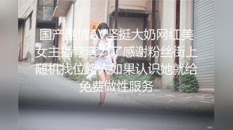 顶级炸裂高能预警！神似三上悠亚抖音网红甜美可爱型T娘【彭知熙】私拍，嗲声嗲气阴柔可人口活技术一流啪啪直男最爱 (7)