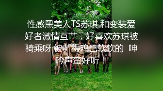 [MP4/ 2.42G] 黑衣吊带包臀裙大学生小美女 这身姿风情真迷人啊 趴在床上前凸后翘大长腿情欲沸腾鸡儿硬邦邦