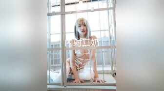 【极品援交女】无套中出骚穴，回眸一眼入魂