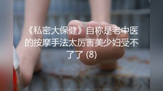 约了个美乳学生妹,闹着要吃冰激淩,超市的还不行,要去吃德克士,吃完开房啪啪