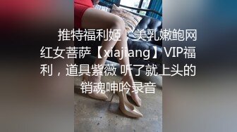 【酒店偷拍】美女遇渣男操爽了直接内射女的出钱买紧急避孕药，最牛逼的是直接全裸拿外卖，精彩佳作 (2)