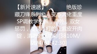 顶级网红『性瘾患者小姨妈』顶级反差婊只想操粉巨乳蜂腰蜜桃臀 内射篇 高清1080P原版 (12)