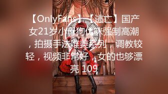 专约少女萝莉大神『唐伯虎』后入女神极品蜜桃翘臀，能让女人驯服在胯下 不需要花言巧语，拨开臀瓣操就完了