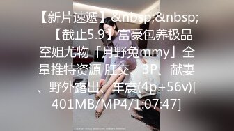 [MP4/ 935M] 腰细好身材耐操美女和炮友激情啪啪，特写深喉交毛毛浓密，抬起双腿后入大力猛操