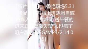 [MP4/ 1.11G] 170CM气质高端外围美女 修长美腿坐身上各种摸，舔屌口交服务周到