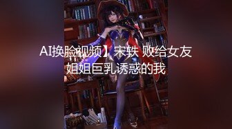 【金莲小仙女】四川妹子到农村田野间勾搭，当着大爷面尿尿，干农活大叔害羞的偷窥，大白臀粉穴颜值高，抠穴撒尿露乳房