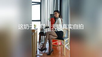 最新推特露出系网红女神FMiu00大尺度性爱私拍粉丝群流出 完美群P啪啪爆操露出