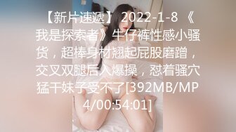 [MP4]STP24481 相貌清纯可爱的妹子 完全不看是出生过孩子的奶妈手指抠逼自慰 特写阴道细节 VIP2209