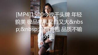 [MP4]长相甜美牙套小表妹耐操新人妹子，两男轮换着操翘屁股后入，操累了换个人继续，第二场小表妹抬腿侧入猛操