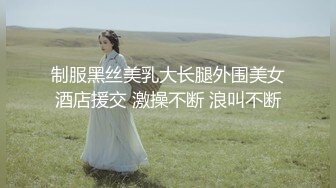 天花板 绝对是天花板级【陈陈尼】柔柔就出水，好看得要命，女仆装小美女，蜜桃臀筷子腿，极品撸管佳作 (2)