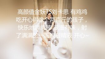 [MP4]STP28745 极品良家洗脚妹，激情继续再干一炮，后入撞击大肥臀，尽情输出爽翻 VIP0600