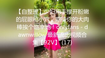 [MP4]麻豆传媒-100公分大长腿的激情玩弄 超模新人叶凡舒初登