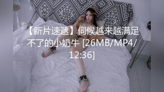 90后极品美女校花