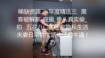 [独家首发]成都女王ChangE调教男奴 射了四次身体被掏空