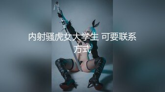 【新片速遞】&nbsp;&nbsp;YX校园系列食堂吃饭粉色公主裙小美女❤️翘边卡通内两侧都是毛毛[153M/MP4/01:18]