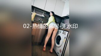 02-热情的邻居-无水印