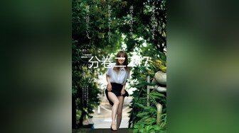 ❤️最新5月无水首发福利！推特极品NTR人妻【果嘎】私拍，疯狂淫乱轰趴群P实现2女2男闭环人体蜈蚣太会玩了