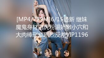 ⚡⚡稀缺资源⚡⚡2024.03.08更【暗访足疗】勾搭极品女技师 调情漫游 后入啪啪 (8)