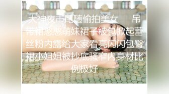 《新一代女探花》姐妹花酒店约嫖客啪啪两场偷拍先来了个眼镜男接着来了了两个壮男玩4P