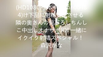 爆乳娘が中出しおねだり ともみちゃん21歳