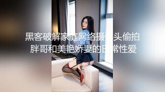 反差婊，顶级绿帽骚妻【嫂子爱露出】一女战多男，群P大乱交，捆绑调教野战，人前露出