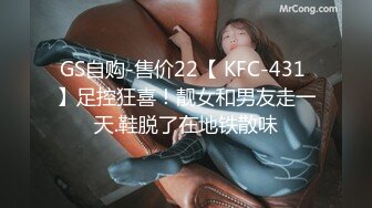 溏心极品窈窕身材超美颜值网红尤物▌金善雅▌女秘书的肉体威胁_沦陷在肉棒体内冲刺美妙快感_滚烫浓精