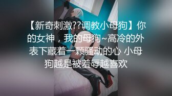 推特微博网红白富美S级性感女神【乐萌宝】大尺度诱惑私拍长腿美鲍各种花式紫薇满满撸点 (4)