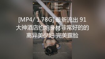 [MP4]小熊帽可爱女孩啪啪操 柔情热吻 操到高潮浪叫