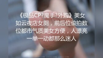 [MP4]苗条性感美臀外围 连体开档黑丝口活不错 骑脸插嘴上位骑坐抽