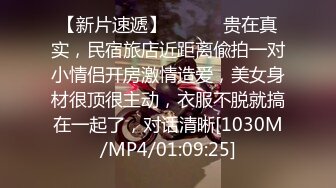 【小莹子是汤圆妈】抖音百万粉丝网红宝妈最近流传的瓜，据说给粉丝送原味内衣，线下约炮粉丝，视频虽然有点假，但挺好看的！