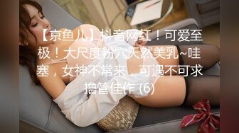 “求求你别射里面 我男朋友会尝出来的”✿高颜值反差母狗『小鱼飯馆不打烊』穿上各种丝袜猛干 叫声也骚的一批