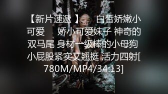 国产AV 精东影业 JDMY006 密友 EP6